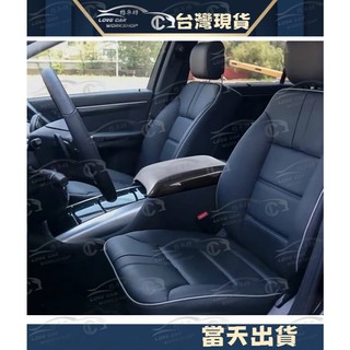 BENZ 賓士 W251 R級 R300 R320 R350 R400 碳纖維 中央扶手箱 按鍵 保護蓋 內飾 卡夢 紋