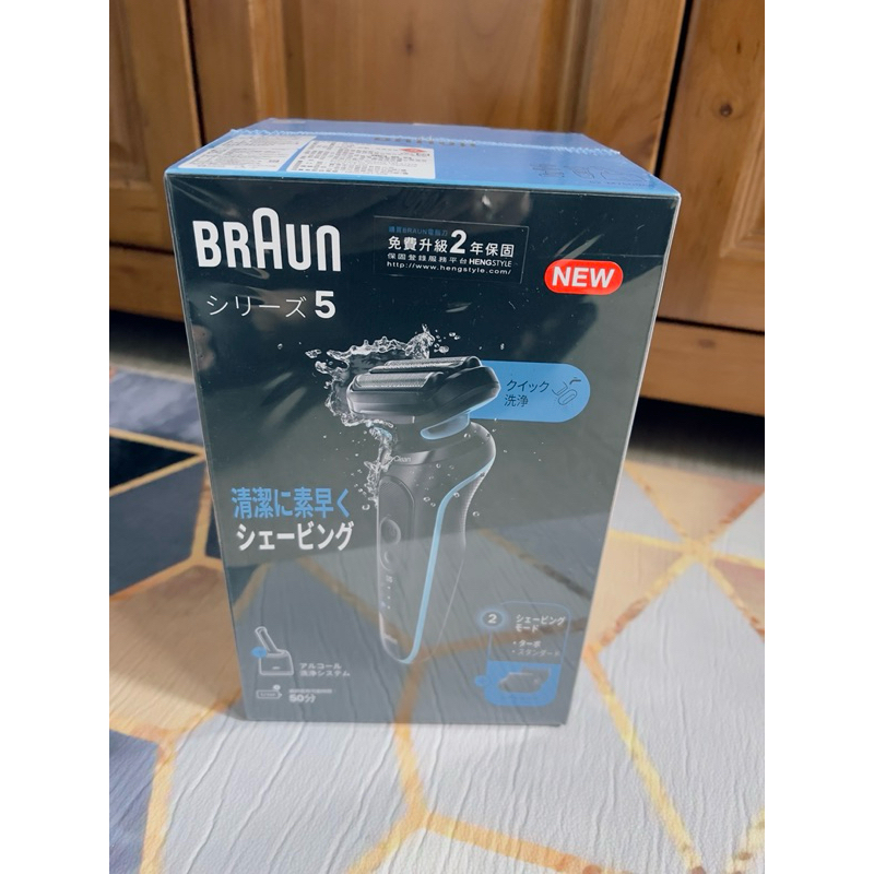 德國百靈BRAUN 52-M7500cc 5系列PRO免拆快洗電鬍刀/電動刮鬍刀