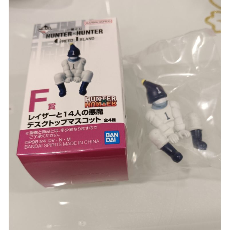 獵人 念獸 F賞  1號 全新獵人14魔人 貪婪之島  磊札 生日禮物 交換