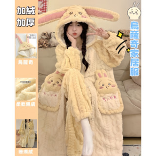 〖 〗可愛卡通 睡衣 珊瑚絨 女秋冬季 可愛 睡袍 加絨 加厚 冬天 連帽 睡衣 家居服 套裝
