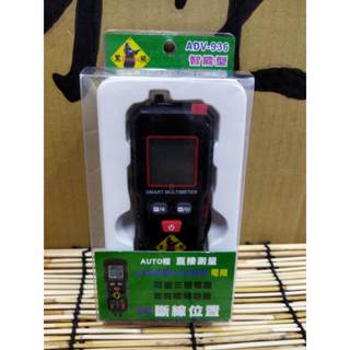 (附發票)黑熊 ADV-936智能型多功能電表 三用電表 數位電表