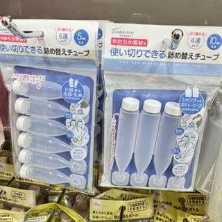 🎀大創代購🛒4連式/6連式旅行分裝軟管10ml/5ml 洗髮乳潤絲/洗面乳沐浴精/乳液美容液化妝水 外出旅行分裝 盥洗用