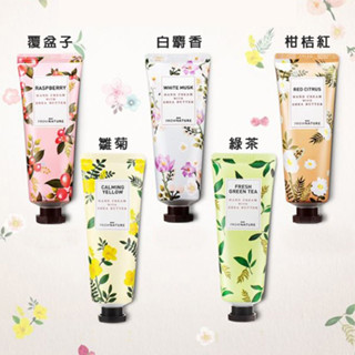 韓國 FROM NATURE 乳木果油護手霜(50ml) 韓國護手霜 防乾裂 不黏膩 吸收快【小三美日】D441314
