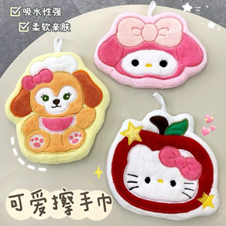 可愛擦手巾大合輯💗珊瑚絨擦手巾 Kitty