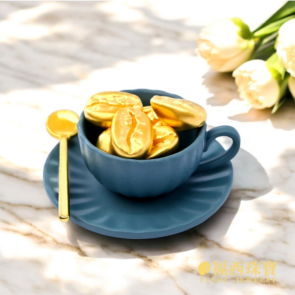 【福西珠寶】黃金擺件 黃金咖啡豆0.05/0.15/0.25錢 買就送咖啡杯