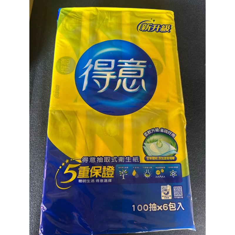 得意100抽6包入抽取衛生紙（限3串）