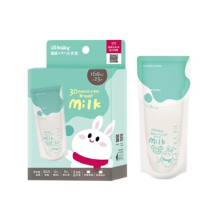 優生x小米兔 3D曲線母乳冷凍袋 (160ml/25入/盒 )【杏一】
