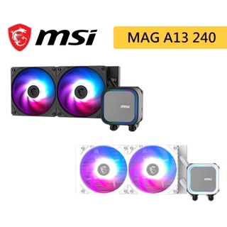 MSI 微星 MAG CORELIQUID A13 240 水冷風扇 黑 / 白