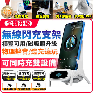 小米有品⭐雙口手機充電器 usb 擴充 充電座 桌上手機架 蘋果充電頭 多功能手機支架 平板支架 懶人手機架 床頭手機架
