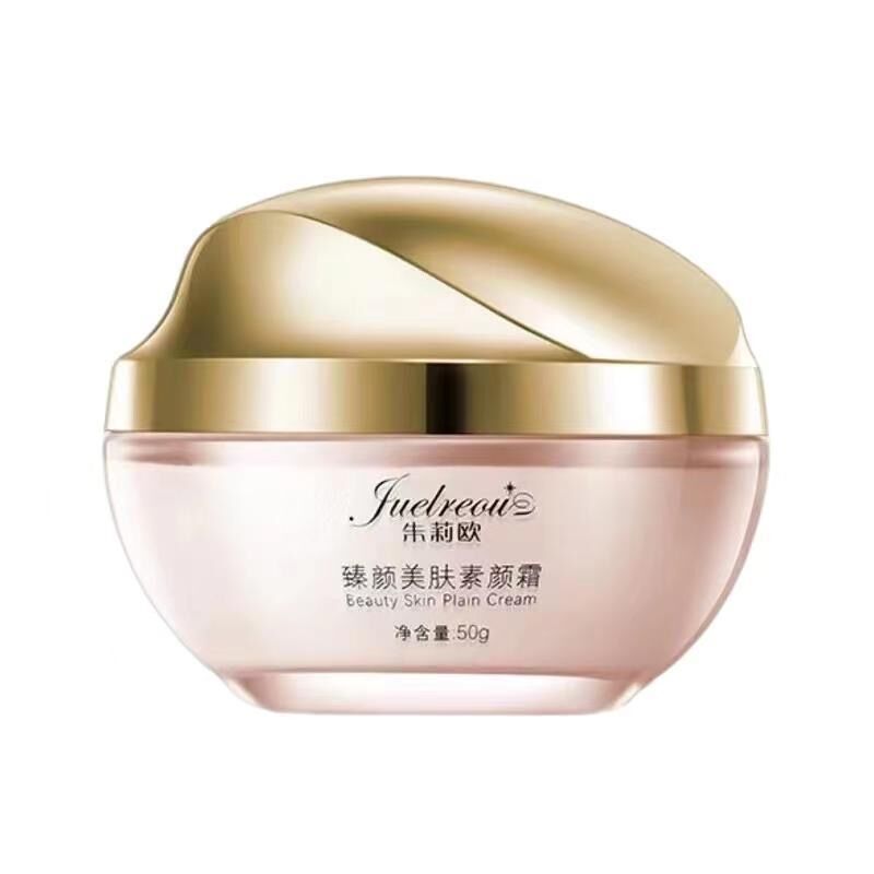 【麻辣天后】限時 正品朱莉歐臻顏美膚 素顏霜一抹遮裸妝自然水潤 面霜 臻顏霜50g 遮瑕