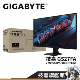 Gigabyte技嘉 GS27FA 27吋 SS IPS FHD 180Hz 1ms 低藍光 無閃頻 電競螢幕 顯示器