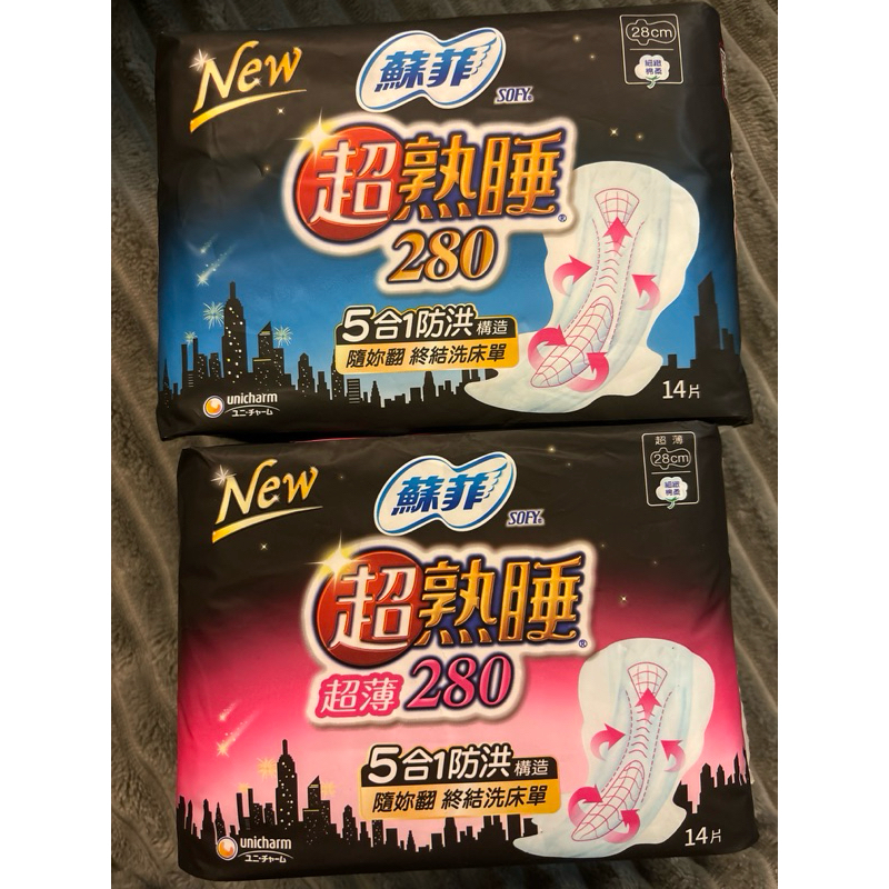 蘇菲 衛生棉 超熟睡 蝶翼超薄 細緻 棉柔28cm 14片