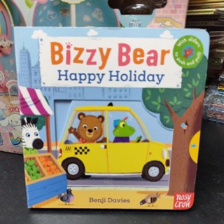 二手童書~英文繪本 Bizzy Bear / Happy Holiday(互動式繪本 推拉書 操作書)