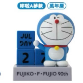 🔹現貨🔸7-11*「藤子．F．不二雄90週年」集點活動 哆啦A夢萬年曆款 公仔文具組