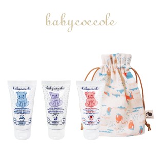 Babycoccole 寶貝可可麗 印花樂聯名旅行組-寶寶旅行組｜官方旗艦店 新生兒旅行組 二合一 清爽乳 液態爽身粉