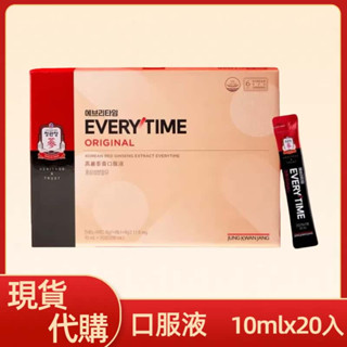 [現貨代購] 韓國境內版 正官莊 原裝30% plus高麗參精紅參精 EVERYTIME 口服液10ml*20包 新包裝