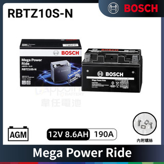 『✨韋任電池🔋』BOSCH 博世 RBTZ10S-N AGM 膠體電池 機車電瓶