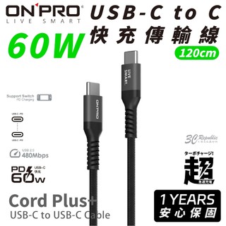 ONPRO Plus type C to C PD 60W 快充線 傳輸線 充電線 適 iPhone 16 17 18