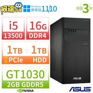 【阿福3C】ASUS華碩D500 B760商用電腦i5/16G/1TB+1TB/GT1030/Win10/11專業版