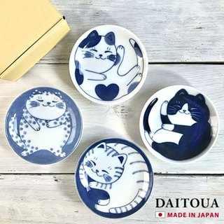 【現貨】日本 美濃燒 貓咪小圓盤四入禮盒組 10cm 大東亞窯業 小皿 圓盤 盤子 餐具 瓷器 企業採購 商務禮品