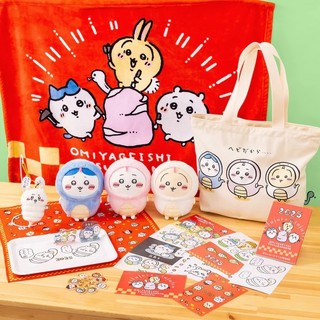 【現貨 正版】日本代購 吉伊卡哇 chiikawa ちいかわ 蛇年福袋 抱枕 立牌 明信片 吉伊小八烏薩奇