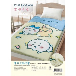 ♥小花花日本精品♥ 吉伊卡哇 法蘭絨毯 單人毯被 居家保暖毯 雲朵上的流星 100X150cm ~ 3