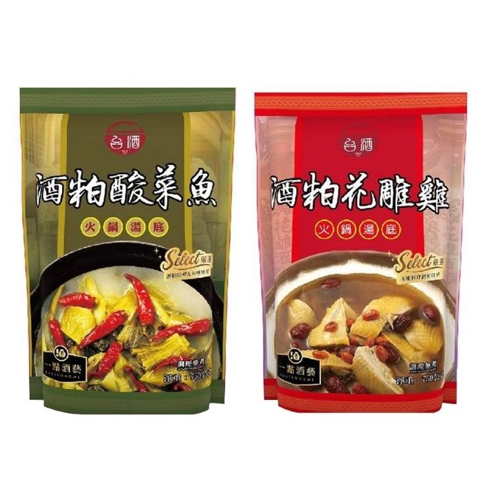 台酒 酒粕 酸菜魚 / 花雕雞 火鍋湯底 750g/包