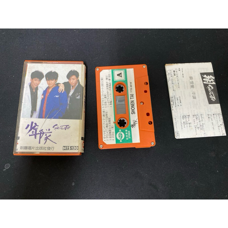《木木二手唱片》少年隊 /錄音帶/卡帶