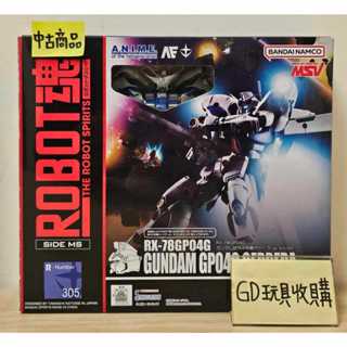 【GD玩具收購當舖】萬代 ROBOT魂 SIDE MS RX-78GP04G 鋼彈試作4號機 卡貝拉 ver.