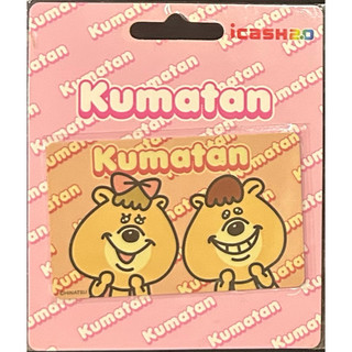 【現貨】Kumatan粉嫩大頭貼icash2.0