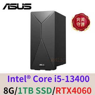 ASUS 華碩 S501MER-513500010W 獨顯電競桌機 i5-13400/8G/1TBSSD/RTX4060