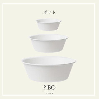 PIBO 🐝臺灣現貨🐝 日式無印風 臉盆家用素雅塑膠洗臉盆 日式加厚嬰兒洗澡洗衣盆 學生宿舍用洗衣盆