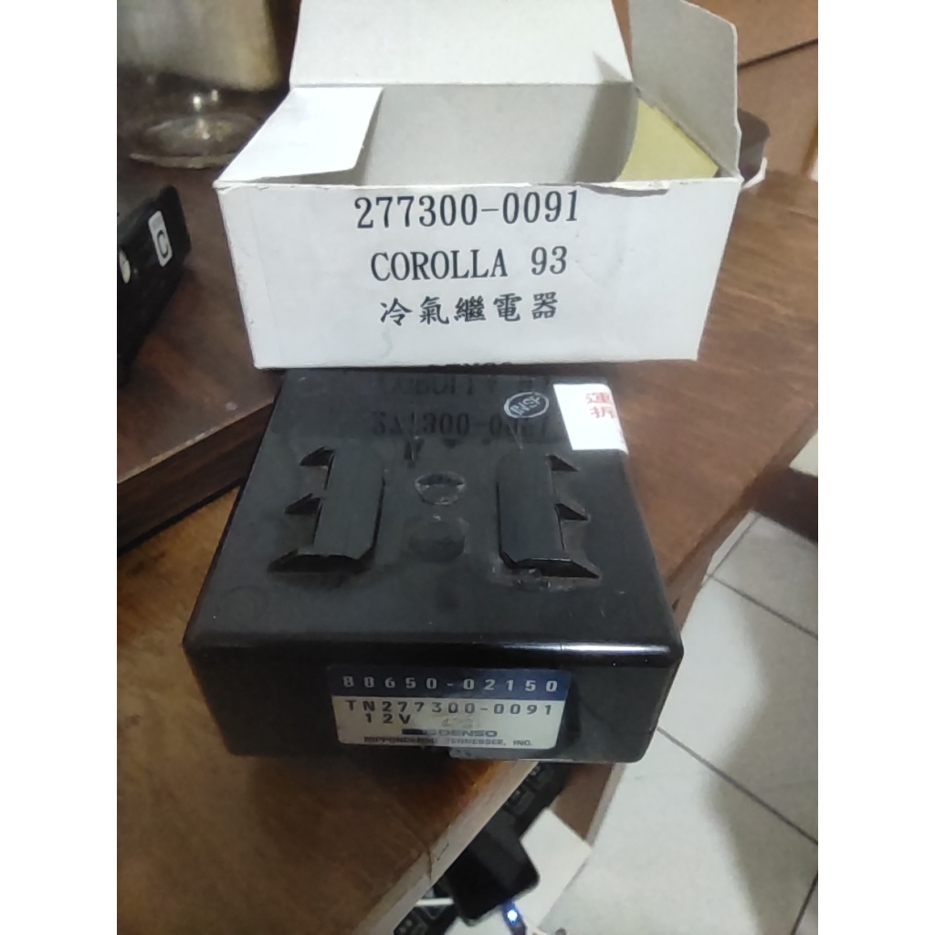 冰點開關繼電器 風箱繼電器 DENSO 冷氣繼電器 冷氣放大器 Corolla 93至96