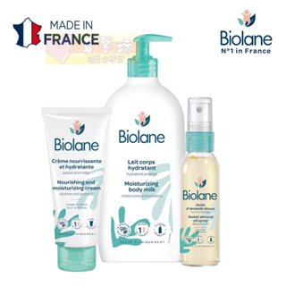 法貝兒Biolane 溫和保濕乳液/滋養保濕乳霜/親子甜杏仁按摩油 #真馨坊 - 舒緩肌膚乾粗紅癢/肌膚保養