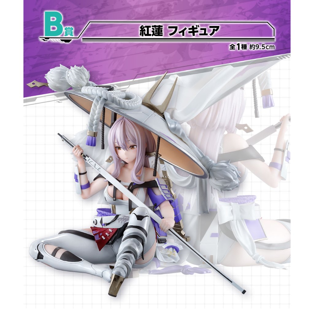 勝利女神紅蓮b賞的價格推薦- 2025年10月| 比價比個夠BigGo