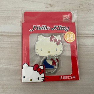 hello kitty 凱蒂貓金屬指環扣支架