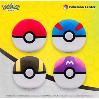 全新日本景品 日版特大 Pokemon 精靈球 景品公仔 抱枕 交換禮物 寶可夢 神奇寶貝 枕頭 靠枕 寶貝球