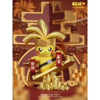 GK預購 ECHO 工作室 寶可夢 賽富豪變裝皮卡丘 發財暴富版本 稚熱gk公仔模型 AB12345