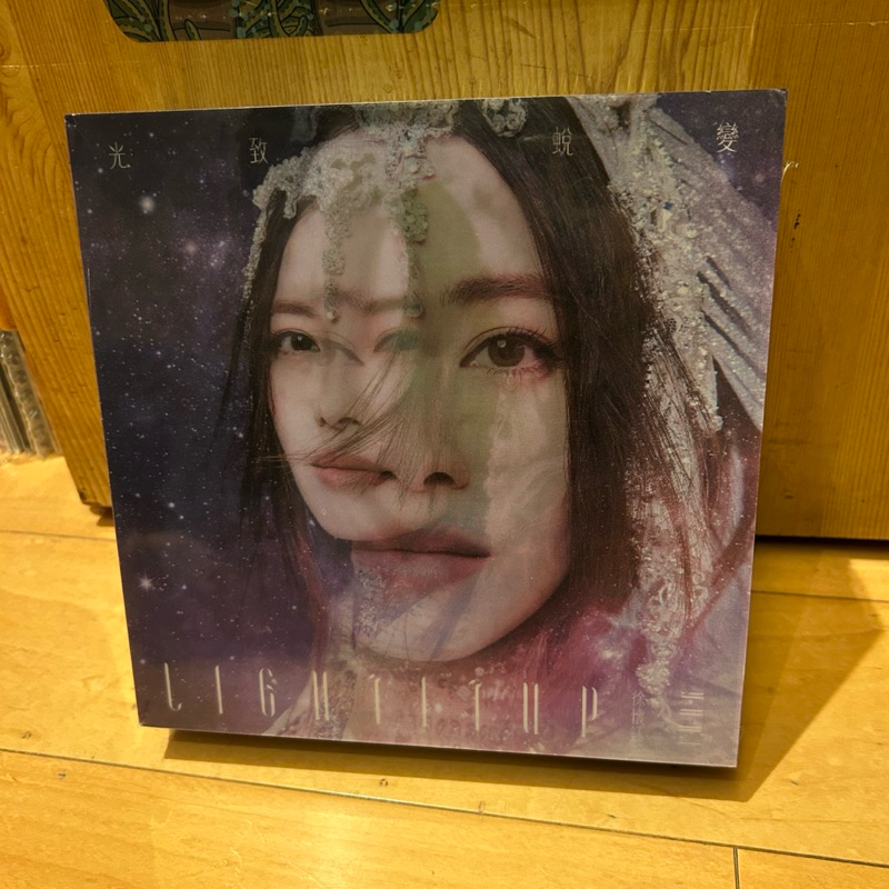 徐懷鈺- 光致. 蛻變的價格推薦- 2025年12月| 比價比個夠BigGo