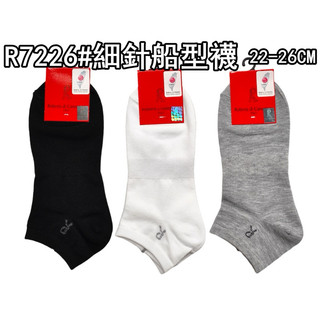 Roberta di Camerino 諾貝逹 R7226 船型襪 男女適用 22-26CM