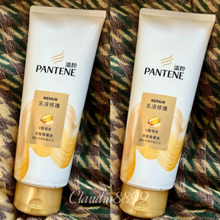 ▪️多件優惠｜效期2027.09｜PANTENE 潘婷乳液修護潤髮精華素400g /條