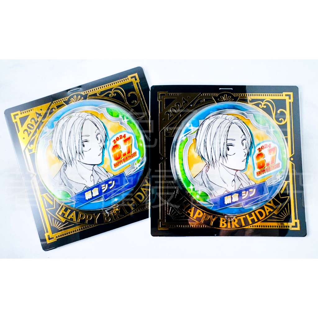 《現貨》坂本日常 朝倉新 生日 徽章 2024 原畫 名場面 JumpShop jcs 壽星 坂本DAYS 朝倉信
