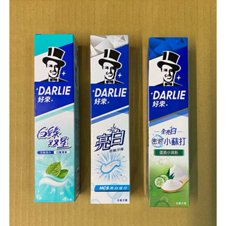 【現貨】好來 原黑人 全亮白牙膏140g/ 好來 原黑人白綠雙星牙膏140 g/青檸薄荷/牙齦護理/清新薄荷