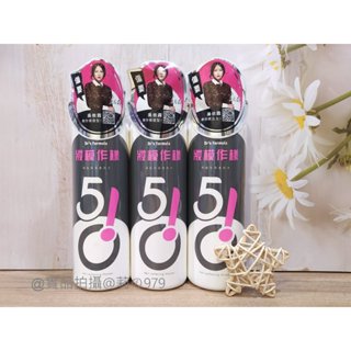 🚩😉臺塑生醫 Dr's Formula 510 妝模作樣順髮保濕香氛水 250ml