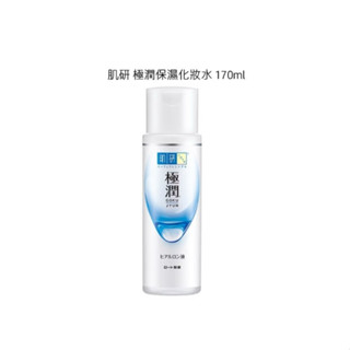 ''限量特賣'' 肌研 極潤保濕化妝水(潤澤型) 170ml