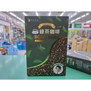 日本FINE綠茶咖啡 BCAA PLUS強效速纖飲 (10包)