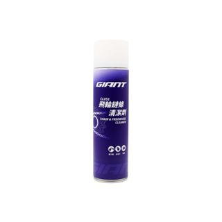 『小蔡單車』捷安特 GIANT 飛輪鏈條清潔劑 CL051,壓縮瓶 425ml 保養油 /鍊條清潔劑 公路車/自行車