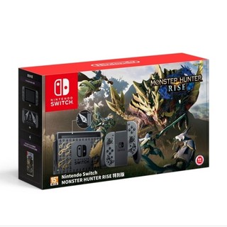 [22電玩] Switch NS 魔物獵人RISE 特別版 魔物 崛起 主機（含遊戲）全新