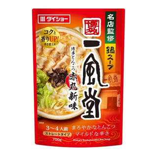 好市多｛🍜拉麵火鍋🍲百搭靈魂湯底｝一風堂 博多豚骨火鍋湯底 700公克一包