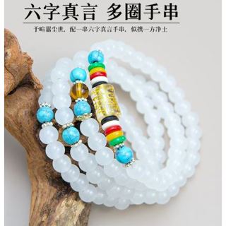 張伯水晶藝品出清==福運吉祥==六字箴言琉璃唸珠手鍊6mm